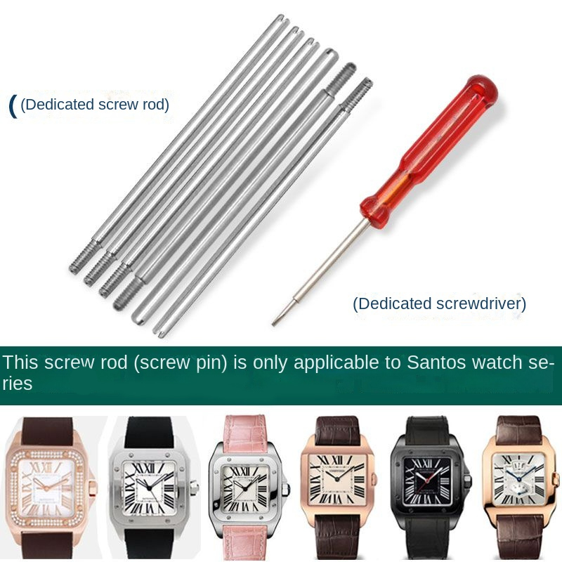 Cartier Watch Santos - 까르띠에 산토스 시계 연결 로드 나사