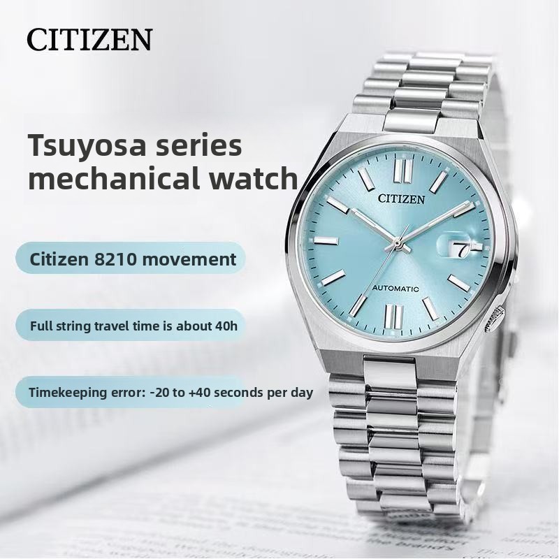 시티즌 츠요사 NJ0151-88M 남성용 오토매틱 시계 - Citizen Watch Tsuyosa 리뷰 및 가격